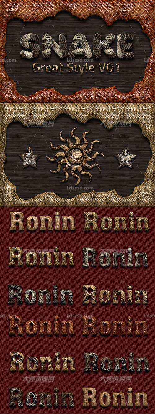 36 Reptile Skin Styles V01,极品PS样式－36个蛇皮纹理效果